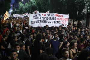 Φοιτητές σε πορεία