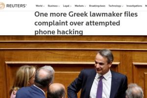 Δημοσίευμα του Reuters
