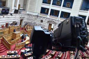 Κάμερα στη Βουλή