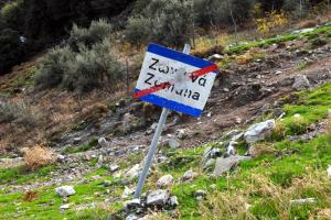 Πινακίδα στα Ζωνιανά