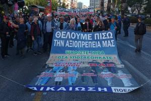 ΥΓΕΙΟΝΟΜΙΚΟΙ ΠΟΡΕΙΑ 20102022