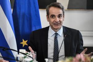 ΜΗΤΣΟΤΑΚΗΣ
