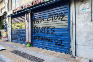 Κολωνός