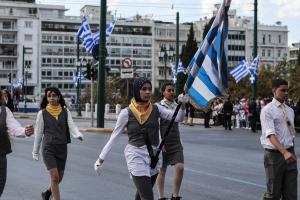 ΜΑΘΗΤΙΚΗ ΠΑΡΕΛΑΣΗ 28ΗΣ ΟΚΤΩΒΡΙΟΥ