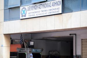 ΑΤ ΟΜΟΝΟΙΑΣ