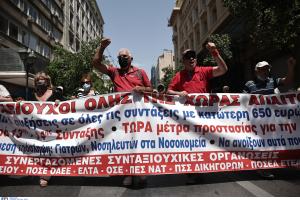 Συνταξιούχοι