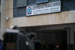 Το ΑΤ Ομόνοιας