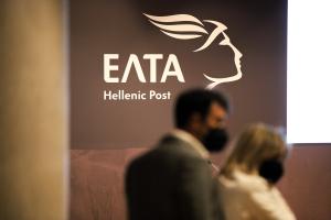 ΕΛΤΑ