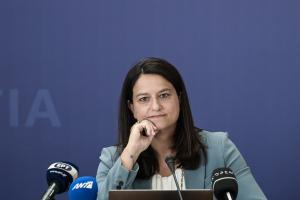 ΚΕΡΑΜΕΩΣ