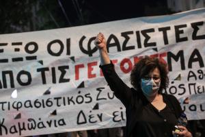 Η Μάγδα Φύσσα σε πορεία μνήμης για τον Παύλο