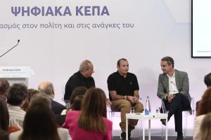 ΜΗΤΣΟΤΑΚΗΣ ΕΓΚΑΙΝΙΑ ΚΕΠΑ