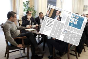 Κυριάκος Μητσοτάκης και Γρηγόρης Δημητριάδης