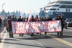 ναυτεργάτες λιμάνι Πειραιάς
