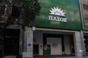 Τα γραφεία του ΠΑΣΟΚ-ΚΙΝΑΛ