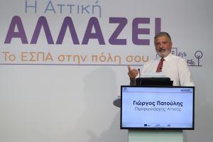 Πατούλης