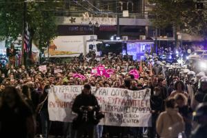 Πορεία διαμαρτυρίας στην Ομόνοια