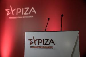 Το λογότυπο του ΣΥΡΙΖΑ - ΠΣ Γενική