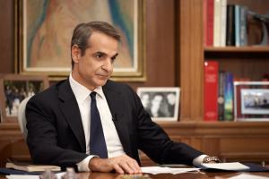 ΜΗΤΣΟΤΑΚΗΣ