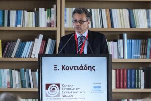 ΚΟΝΤΙΑΔΗΣ