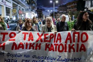 ΠΛΕΙΣΤΗΡΙΑΣΜΟΙ ΚΟΛΟΒΟΥ