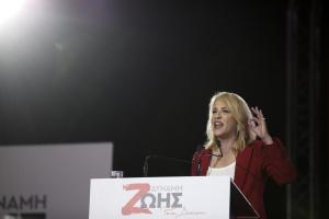 ΡΕΝΑ ΔΟΥΡΟΥ