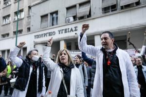 ΥΓΕΙΟΝΟΜΙΚΟΙ