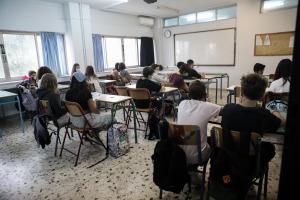 Μαθητές σε αίθουσα σχολείου