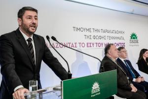 Ομιλία του Νίκου Ανδρουλάκη σε εκδήλωση του ΠΑΣΟΚ ΚΙΝΑΛ