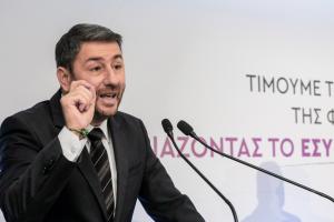 Ο Νίκος Ανδρουλάκης