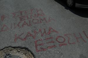 έξωση πλειστηριασμοί