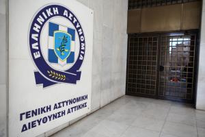 Το κτίριο της ΓΑΔΑ