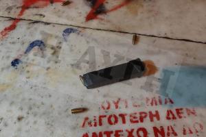 Γεμιστήρας όπλου