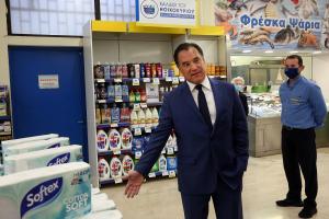 Γεωργιάδης για το καλάθι του νοικοκυριού