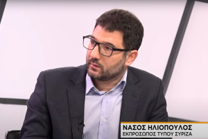 Νάσος Ηλιόπουλος
