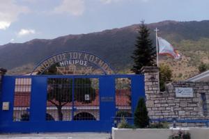 ΚΙΒΩΤΟΣ ΤΟΥ ΚΟΣΜΟΥ ΠΩΓΩΝΙΑΝΗ ΒΟΝΙΤΣΑ