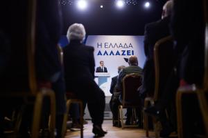 Ο Κυριάκος Μητσοτάκης σε ομιλία