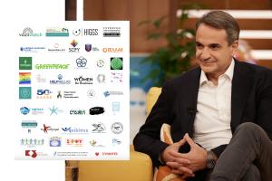 ΚΟΙΝΩΝΙΑ ΤΩΝ ΠΟΛΙΤΩΝ ΜΗΤΣΟΤΑΚΗΣ