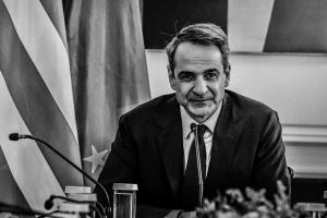 Ο Κυριάκος Μητσοτάκης