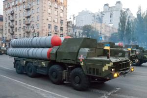 ΟΥΚΡΑΝΙΑ S-300