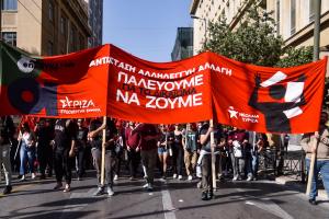 ΣΥΡΙΖΑ-ΠΣ απεργία 9 Νοεμβρίου
