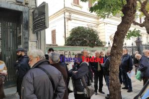Διαμαρτυρία για πλειστηριασμό στη Θεσσαλονίκη