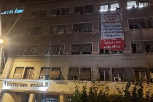 ΥΠΟΥΡΓΕΙΟ ΥΓΕΙΑΣ ΚΑΤΑΛΗΨΗ