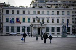 ΔΗΜΑΡΧΕΙΟ ΑΘΗΝΑΣ