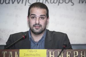ΓΑΒΡΙΗΛ ΣΑΚΕΛΛΑΡΙΔΗΣ