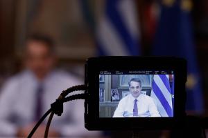 ΜΗΤΣΟΤΑΚΗΣ