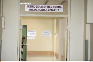 ΝΟΣΟΚΟΜΕΙΟ ΕΣΩΤΕΡΙΚΟΣ ΧΩΡΟς