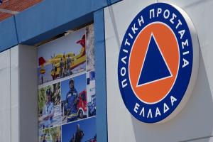 ΠΟΛΙΤΙΚΗ ΠΡΟΣΤΑΣΙΑ