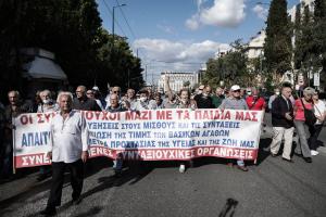 ΣΥΝΤΑΞΙΟΥΧΟΙ ΔΙΑΜΑΡΤΥΡΙΑ