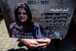 Σιρίν Αμπού Άκλεχ Al Jazeera