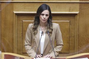ΑΧΤΣΙΟΓΛΟΥ